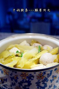 酸菜豆腐肉丸汤的做法步骤7