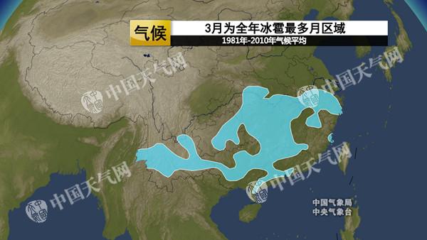 中东部始降温 南方今年首遇大范围强对流