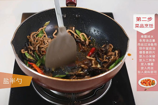 榛蘑肉丝的做法 榛蘑肉丝的家常做法