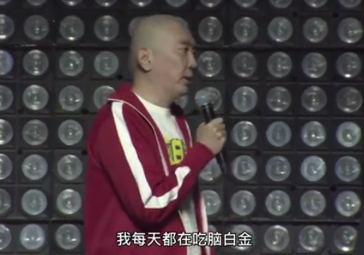 史玉柱吃脑白金是怎么回事 史玉柱吃脑白金说了什么