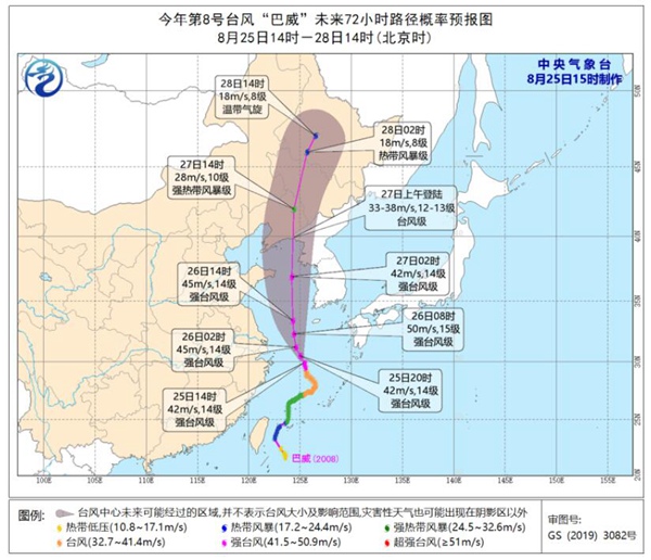 强台风！台风“巴威”将影响我国6省市 风雨影响进程表来了