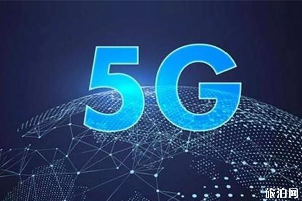 2019武汉科技馆5G体验攻略　