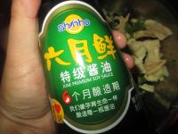 海带拌豆腐条的做法步骤10