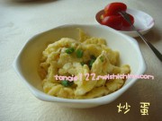 双味意面的做法步骤1