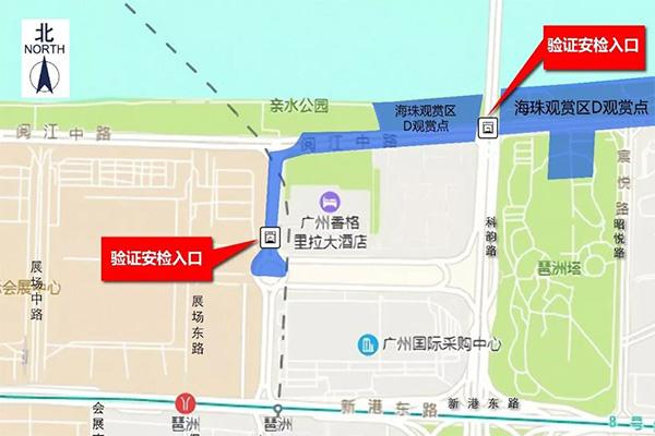 广州国庆焰火晚会预约方式