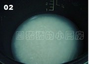南瓜鸡肉电锅饭的做法步骤2