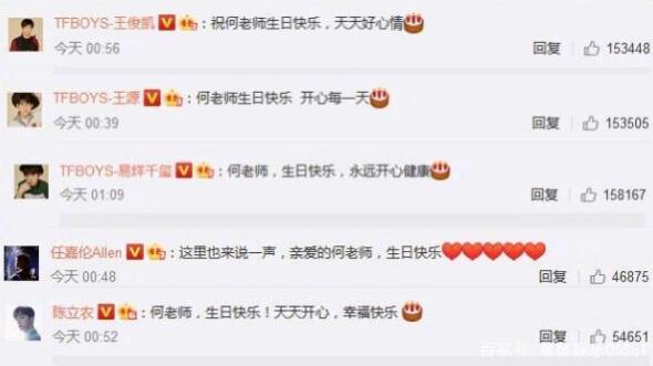 快乐家族成员为何炅庆生是怎么回事 快乐家族成员为何炅庆生说了什么