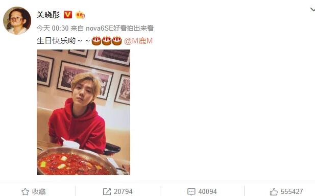 关晓彤为鹿晗庆生是怎么回事 关晓彤为鹿晗庆生是什么情况