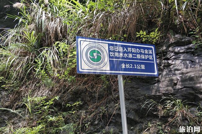 开化自驾游攻略 霞山古村游玩攻略 金溪桃韵游玩攻略