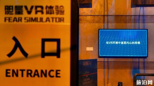 珠海狮门娱乐天地好玩吗 珠海狮门娱乐天地VR真实吗