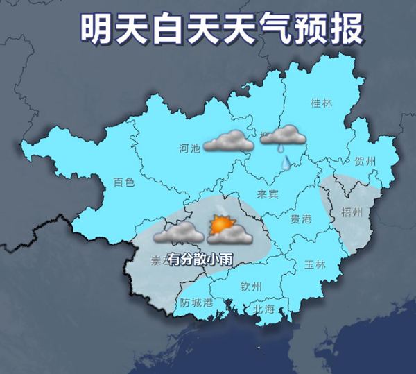 首次寒潮来袭 13日晚起将迎明显大风降温