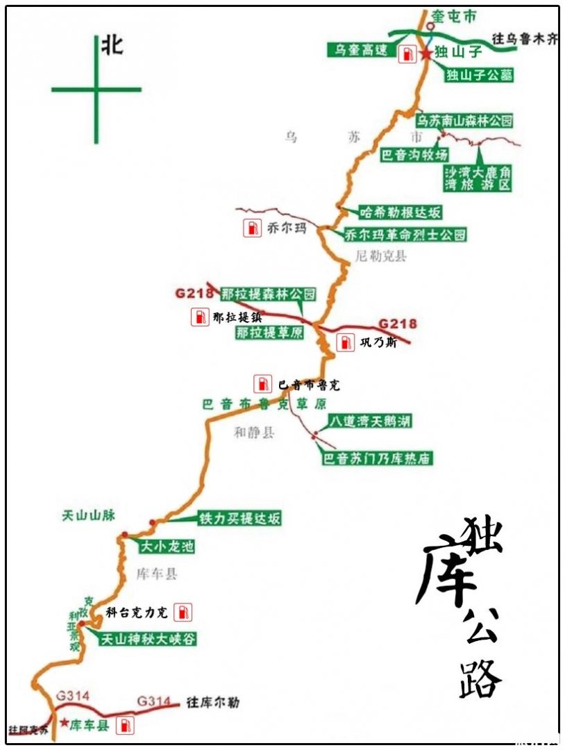 独库公路开放时间+加油补给点 独库公路景点介绍