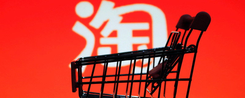 淘宝特价版和淘宝有什么区别
