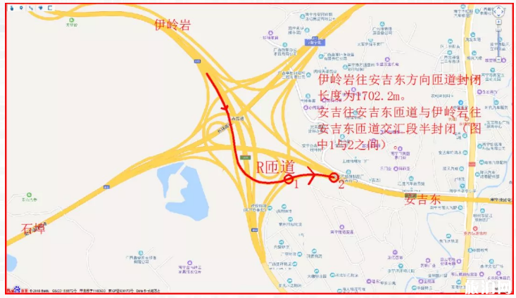 2019南宁绕城高速交通管制时间+路段