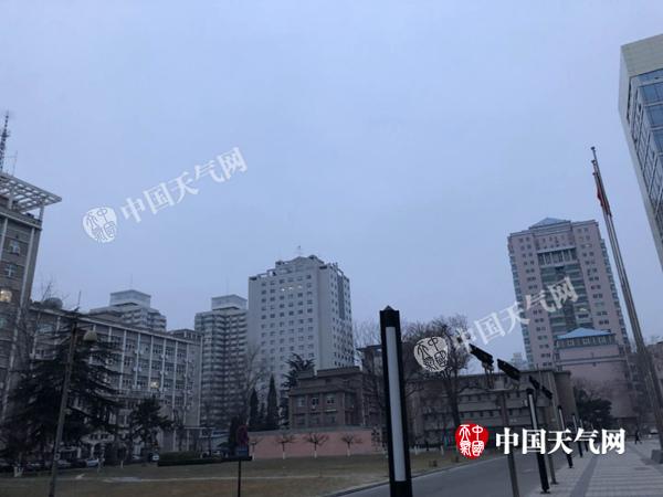 今天白天北京能见度仍较差傍晚北风来 气温波动回升