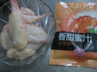 香甜蜜汁烤翅的做法步骤1