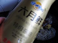 可乐虎皮鹌鹑蛋的做法步骤9