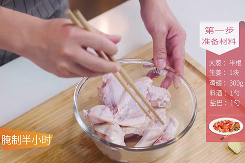 红酒贵妃鸡翅的做法 鸡翅怎么做好吃