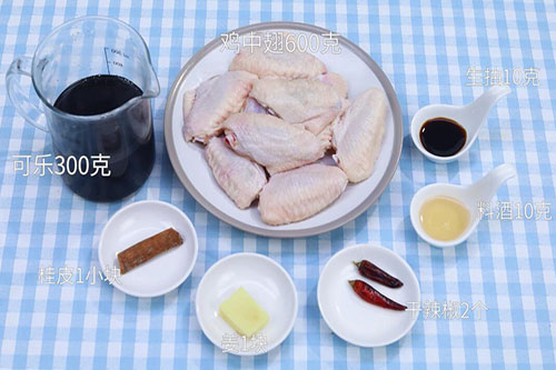 可乐鸡翅的做法 可乐鸡翅怎么做