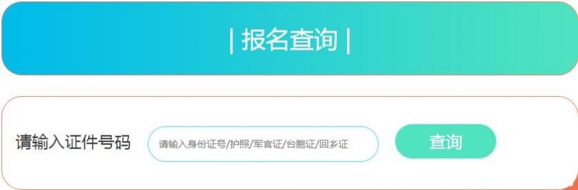 济南马拉松2019报名地址 济南马拉松2019官网+路线 济南马拉松2019报名地址 济南马拉松2019官网+路线