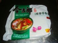 蔬菜拌面的做法步骤1