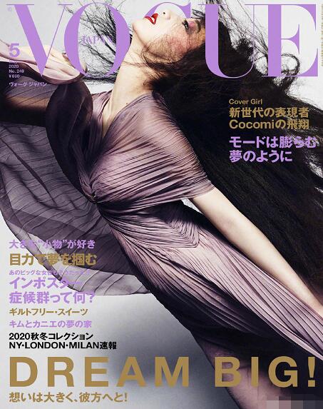 木村拓哉大女儿将出道是怎么回事 木村拓哉大女儿将出道是什么情况
