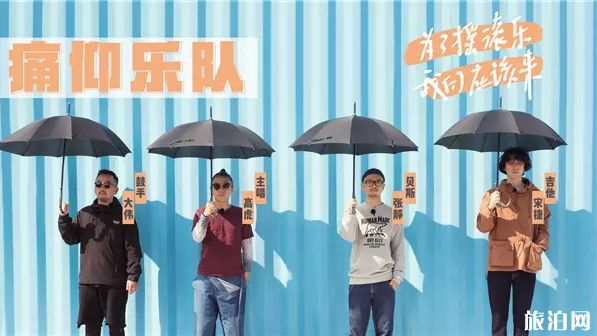 乐队的夏天武汉站演出嘉宾阵容