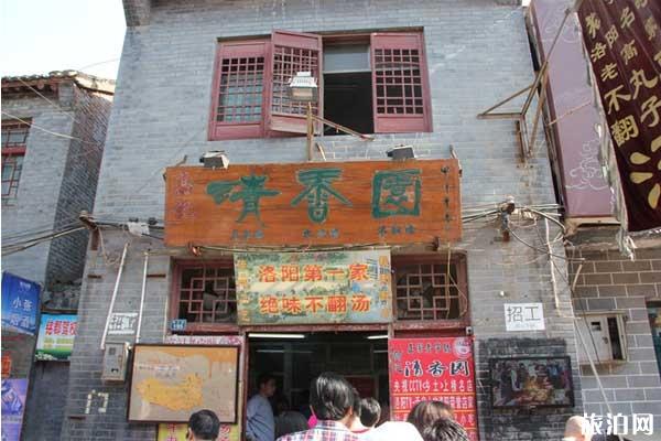 龙门石窟旅游游记+路线+美食 龙门石窟旅游游记+路线+美食