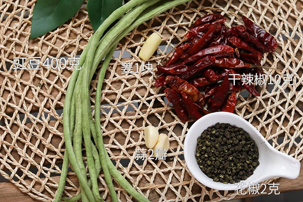干煸豇豆怎么做 如何炒干煸豇豆