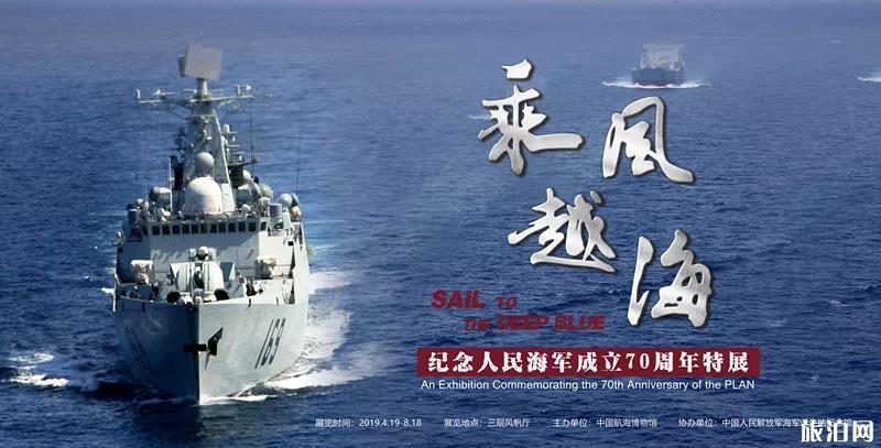 8月上海免费展览+演出时间地点 8月上海免费展览+演出时间地点