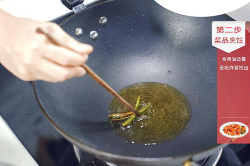 葱香芋头的做法 芋头怎么做好吃