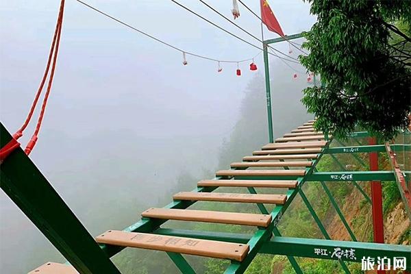 岳阳平江石牛寨国家地质公园好玩吗 门票多少钱