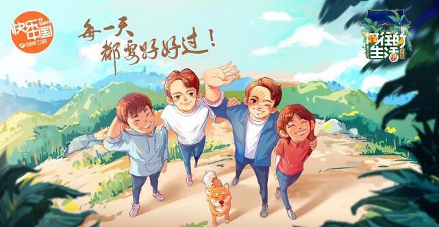 向往的生活定档在什么时候 向往的生活定档阵容有哪些
