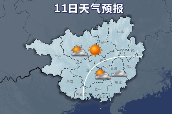 12日前晴好天气维持 抓紧安排洗晒活动