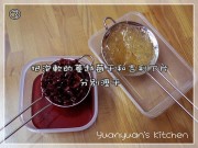 蔓越莓布丁的做法步骤3