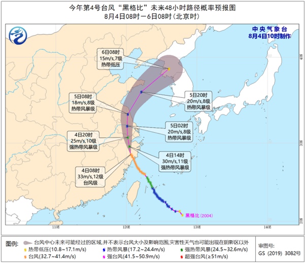 “黑格比”将影响山东辽宁等地 盘点北上台风中的“狠角色”