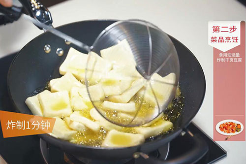 干锅千叶豆腐的做法 干锅千叶豆腐的家常做法