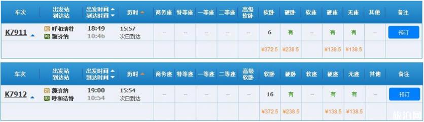额济纳旗在哪里 额济纳旗最佳旅游季节