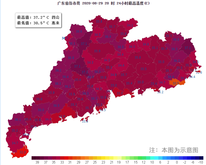 QQ截图20200830120222.png