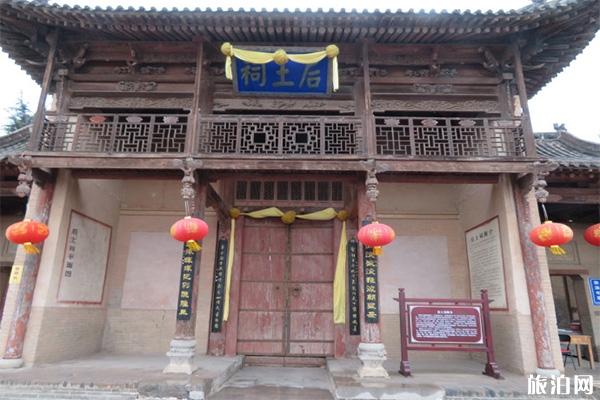 山西后土祠门票多少钱