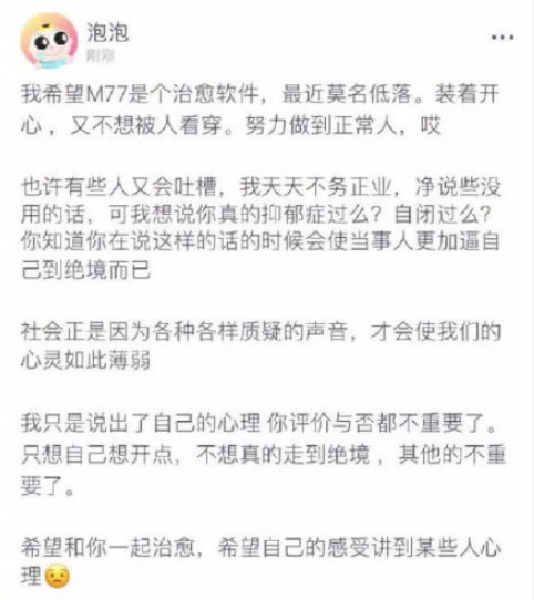 郑爽回应新剧收视率暴跌是怎么回事 郑爽回应新剧收视率暴跌内容是什么