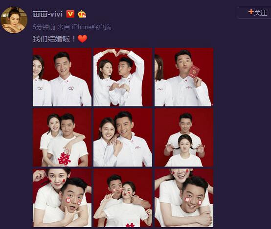 郑恺苗苗结婚是怎么回事 郑恺苗苗结婚是什么情况