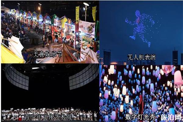 河北正定园博园灯光秀时间+无人机表演+烟花信息2019