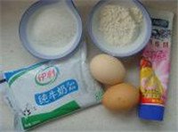 蛋挞的做法步骤11