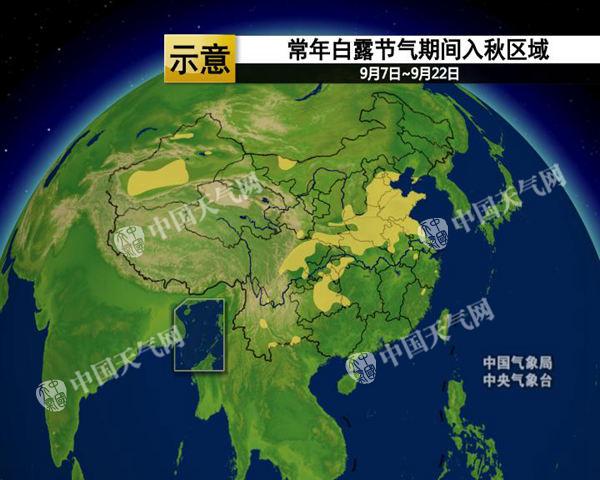 明起四川陕西将有较强降雨 北方温差大