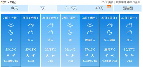 QQ截图20180424074445_副本.jpg