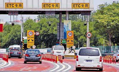 国庆高速免费