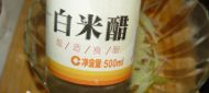 青椒土豆丝的做法步骤9