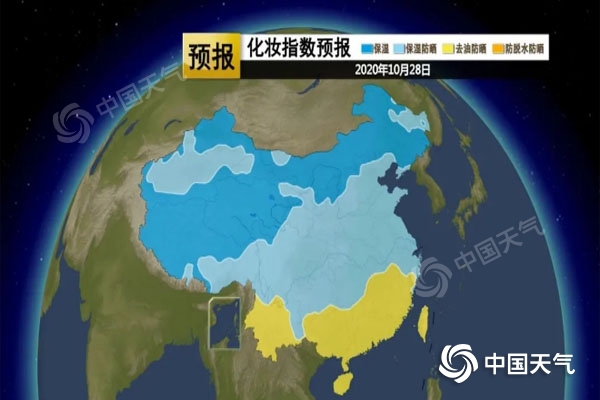 冷空气活动频繁 气温震荡起伏