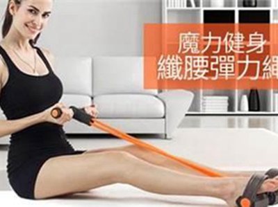 弹力绳怎么使用